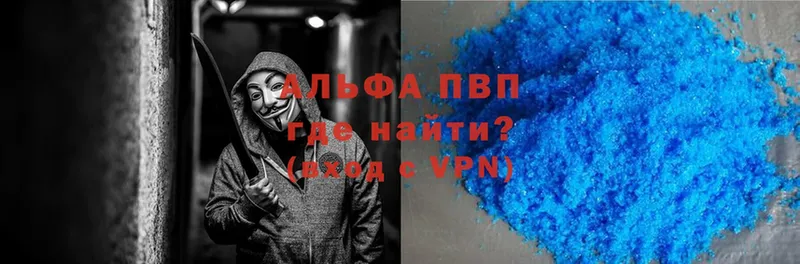 A PVP Соль  Темников 