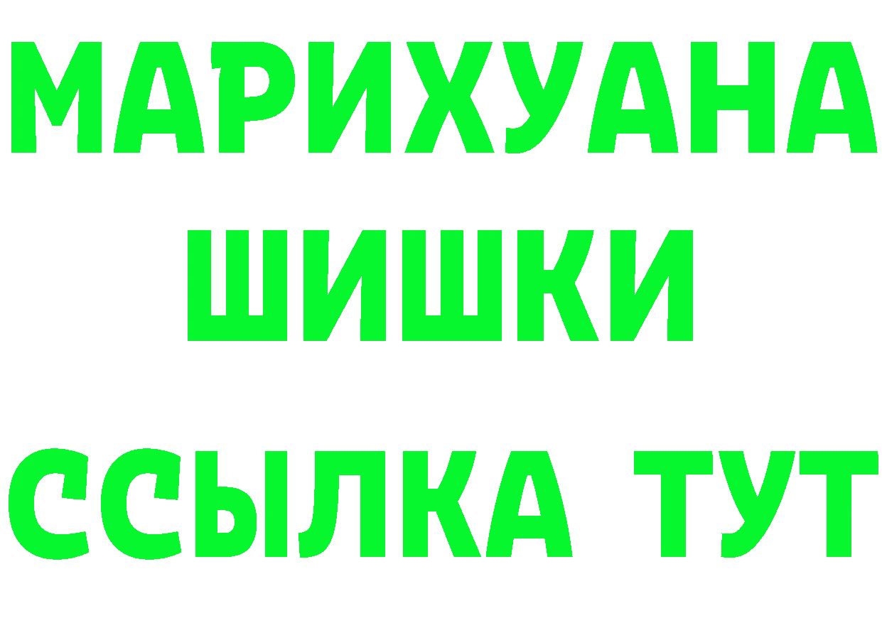 Магазин наркотиков  формула Темников