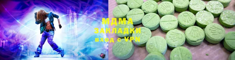 МДМА молли  Темников 